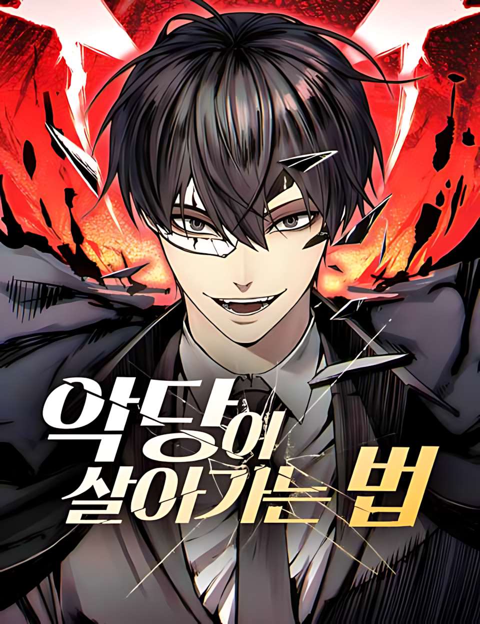 صفحة 59 — Legend of Star General الفصل 317