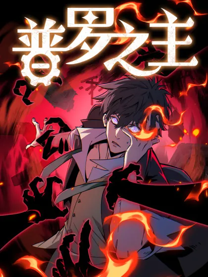 صفحة 57 — Initializing the Sect System الفصل 29