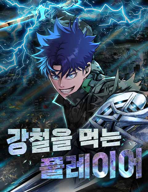 صفحة 58 — The Top Ranker’s Guide to Aspiring Writer Life الفصل 55