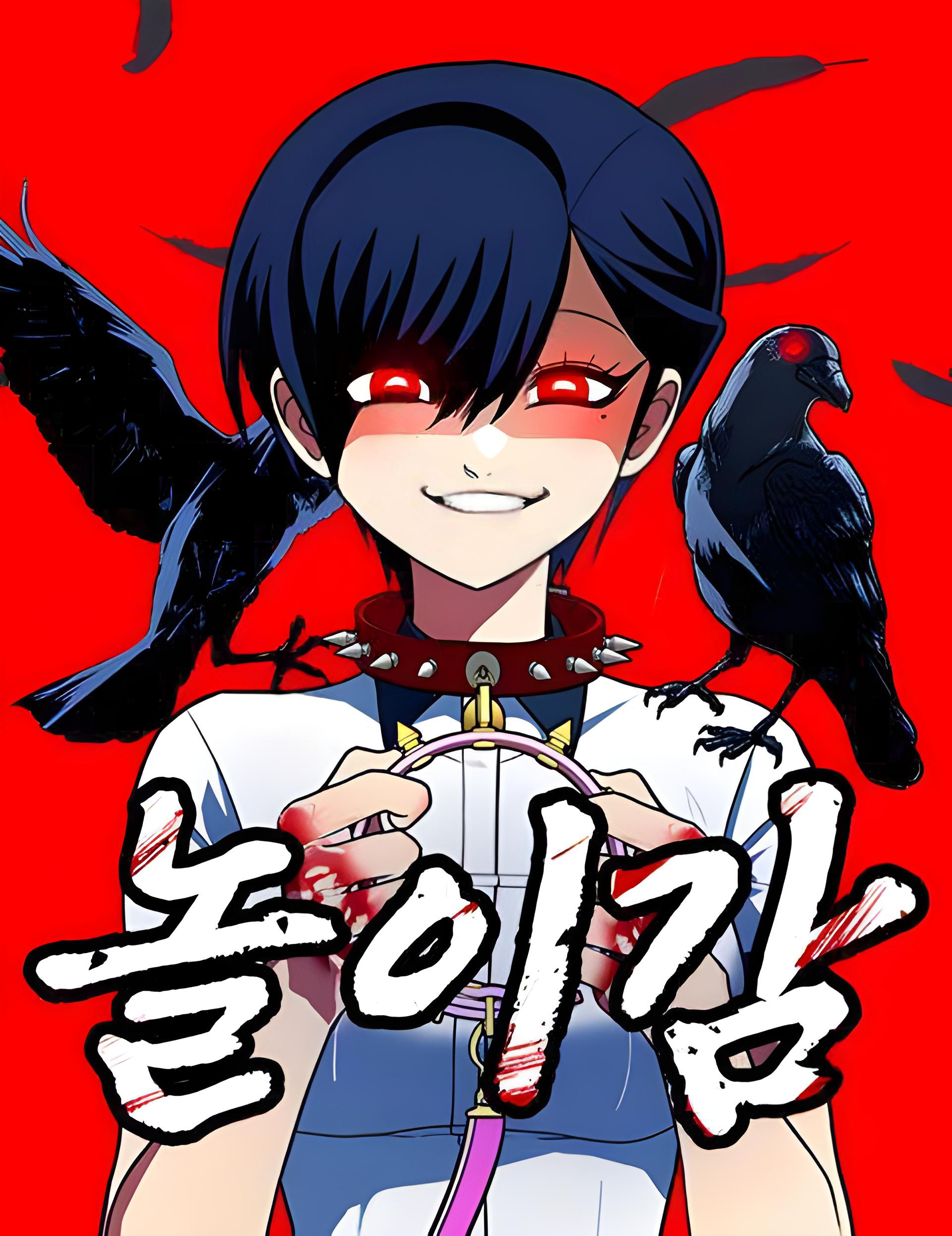 صفحة 58 — Reborn on the Demonic Cult Battlefield الفصل 30