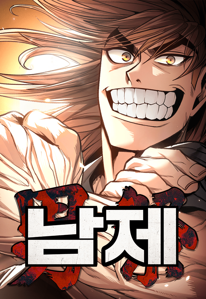 صفحة 58 — Full-Time Awakening الفصل 102