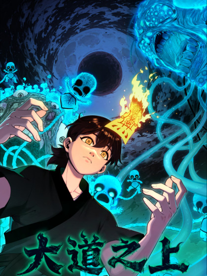 صفحة 57 — The Wandering Knight’s Survival Manual الفصل 28