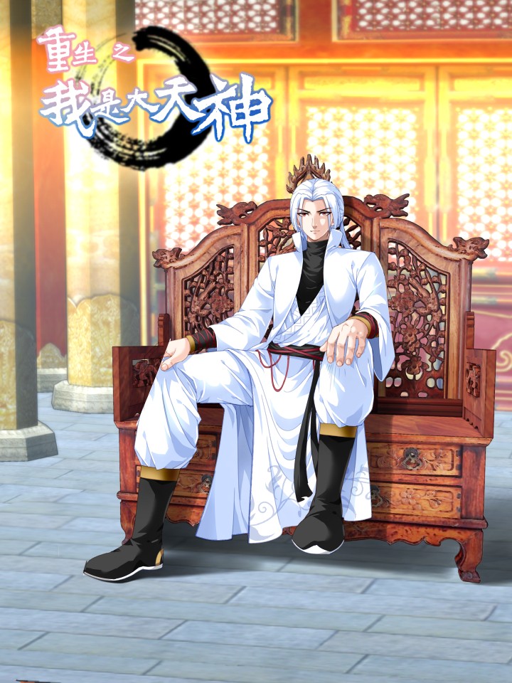 صفحة 57 — Ovcharka الفصل 5