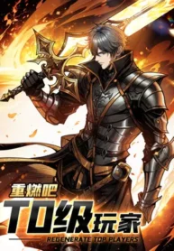 صفحة 57 — The Rebellious Apostle of the Harvest Goddess الفصل 30