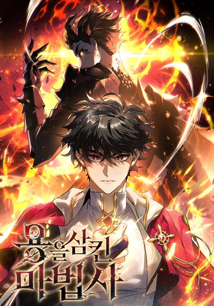 صفحة 59 — Ovcharka الفصل 5