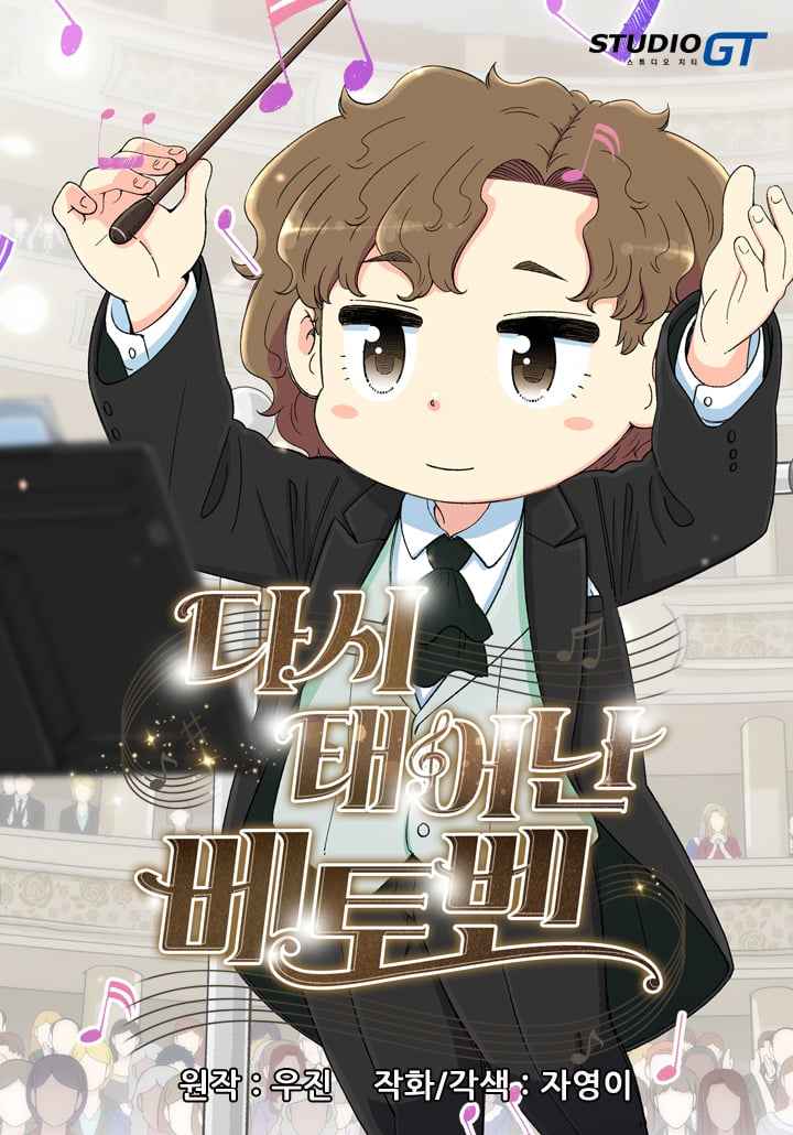 صفحة 57 — The Ember Knight الفصل 193