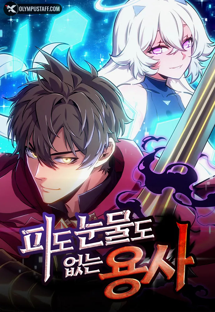 صفحة 59 — The Path Toward Heaven الفصل 57