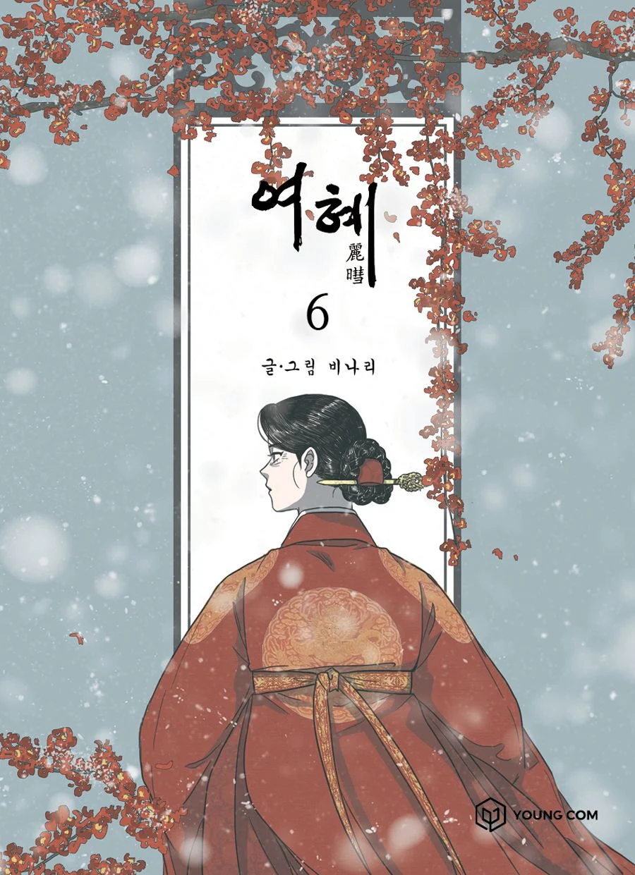 صفحة 57 — The Regressed Sword Saint’s Magic Theory الفصل 10