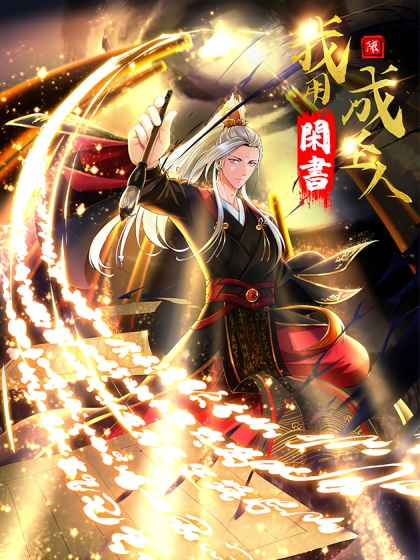 صفحة 57 — The Mad Dog الفصل 18