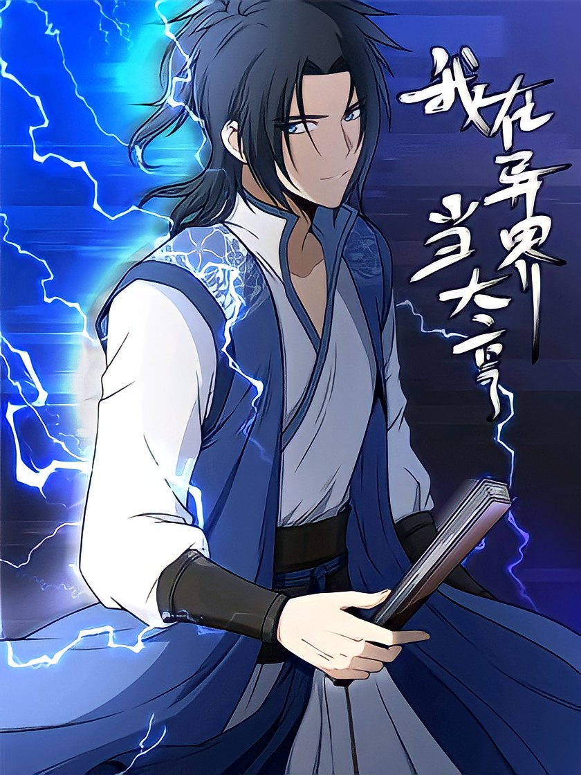 صفحة 58 — Full-Time Awakening الفصل 100