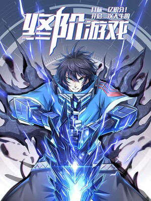 صفحة 58 — Transcension Academy الفصل 193