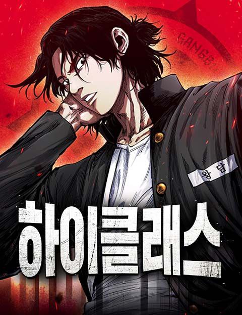 صفحة 59 — The Rebellious Apostle of the Harvest Goddess الفصل 30