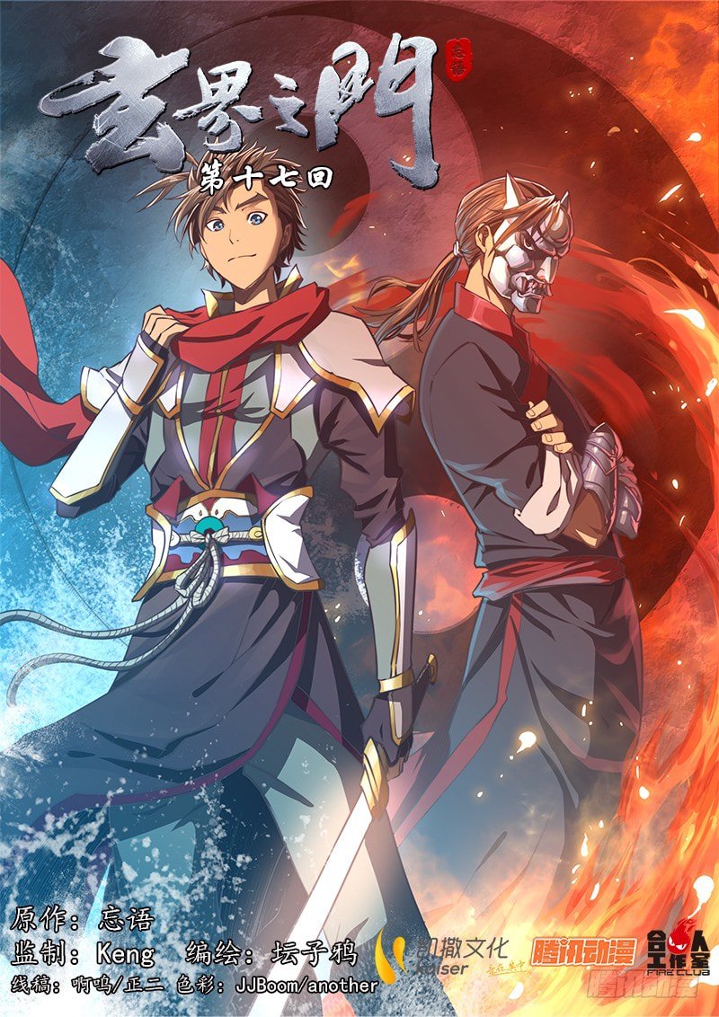 صفحة 57 — Outside of Time الفصل 25