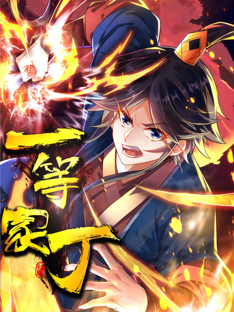 صفحة 58 — The Mighty Teacher is a Roleplayer الفصل 29