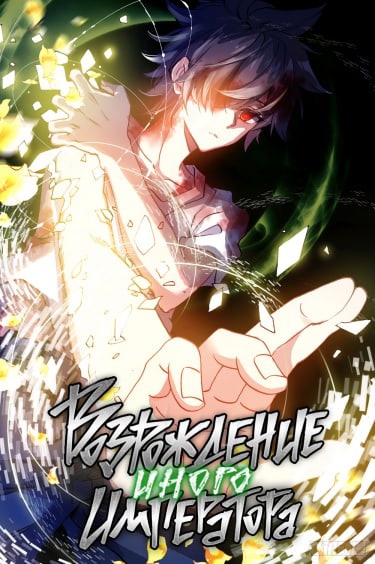 صفحة 59 — Stronger When Facing Strength, My Cultivation Has No Limits الفصل 111