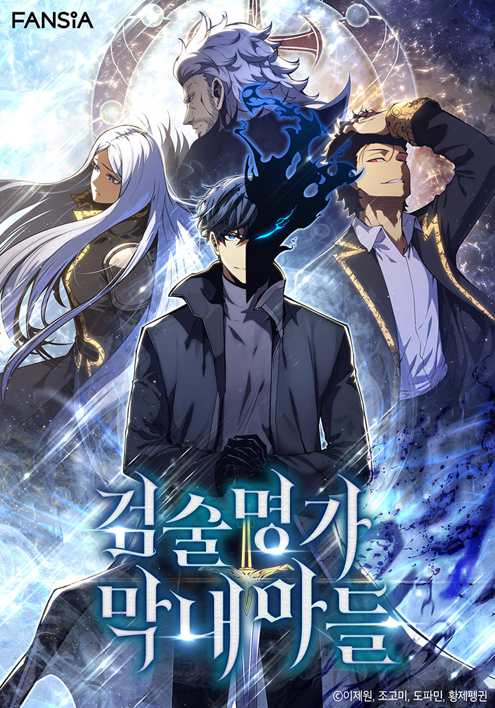 صفحة 58 — Sichuan's Supreme King الفصل 14