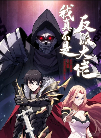 صفحة 59 — Above The Great Dao الفصل 14