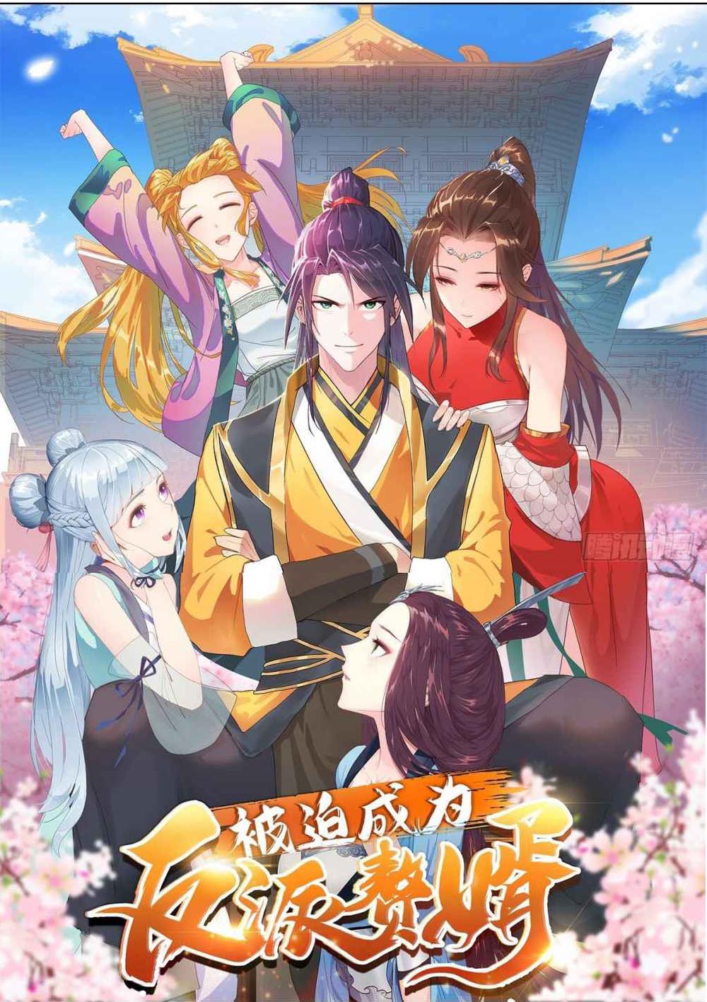 صفحة 58 — I’M Not That Kind Of Talent الفصل 116