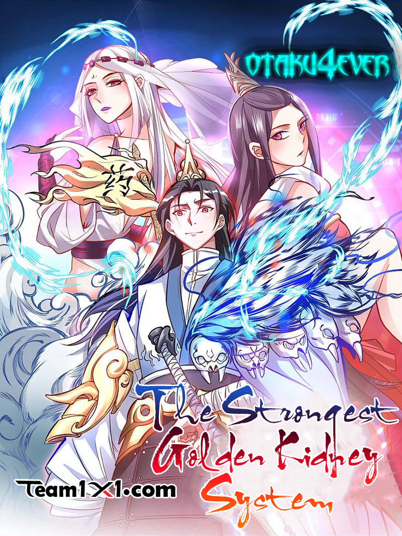 صفحة 58 — The Politician Who Can See the Future الفصل 18