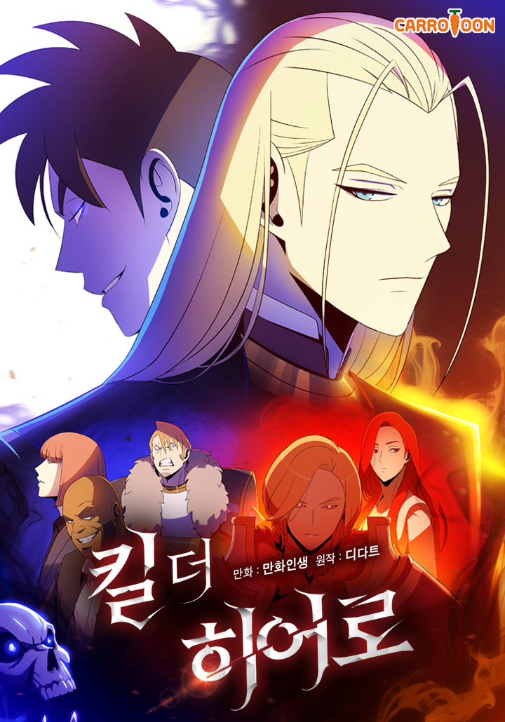 صفحة 58 — Dungeon Architect الفصل 72