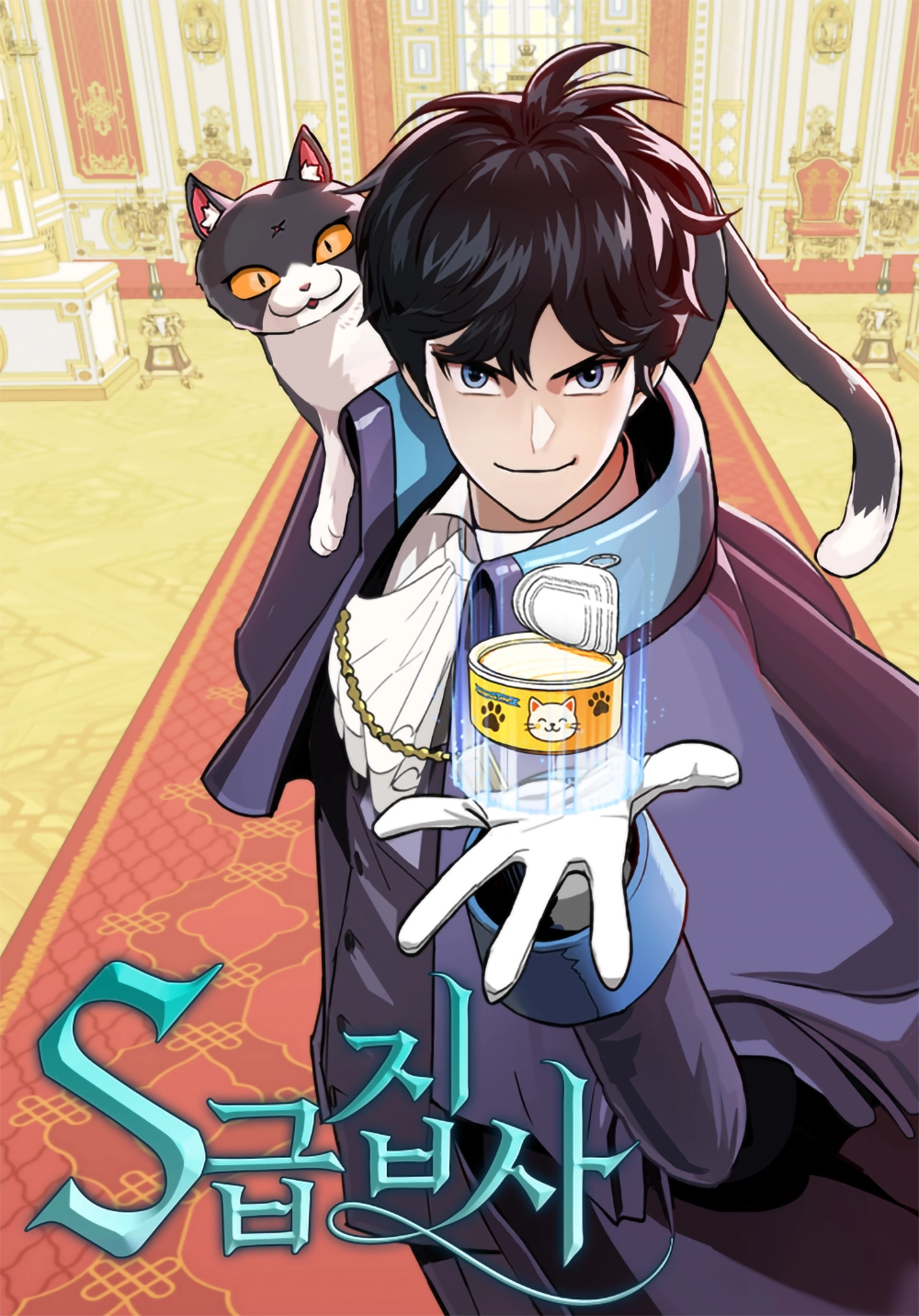 صفحة 58 — Regressor Instruction Manual الفصل 179