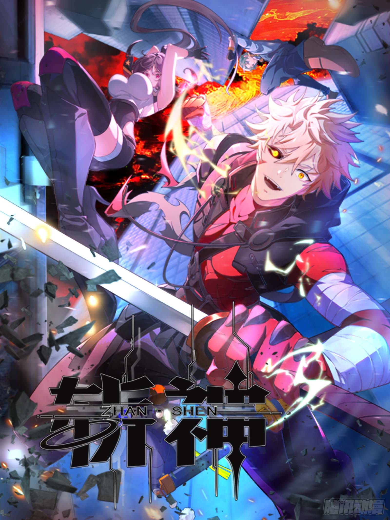 صفحة 58 — The Ember Knight الفصل 194