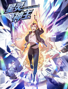 صفحة 57 — The Academy’s Genius Tamer الفصل 49