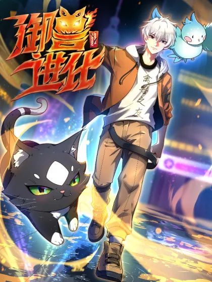 صفحة 58 — Colorist الفصل 18