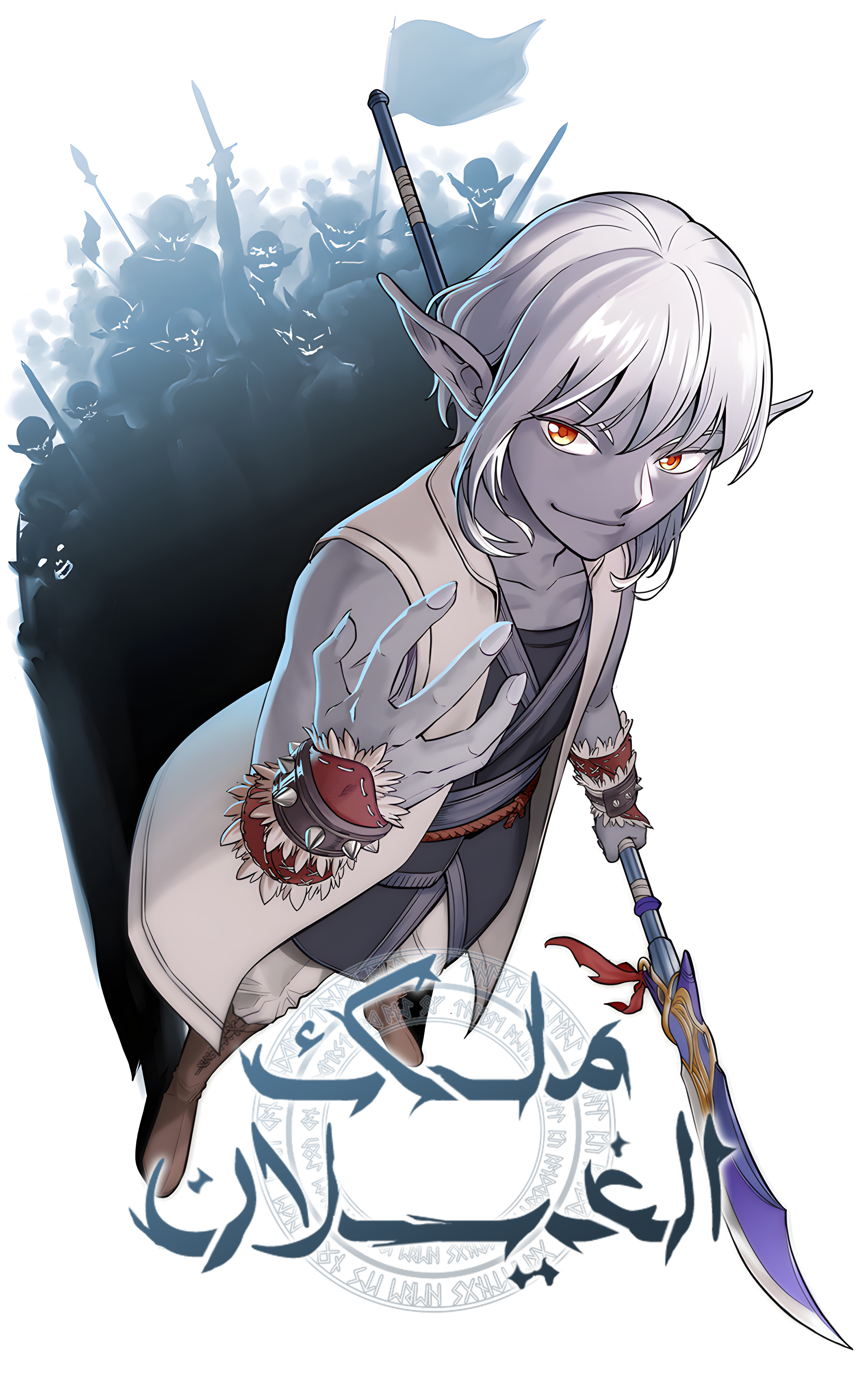 صفحة 59 — Reincarnated as the Archduke’s Son الفصل 20