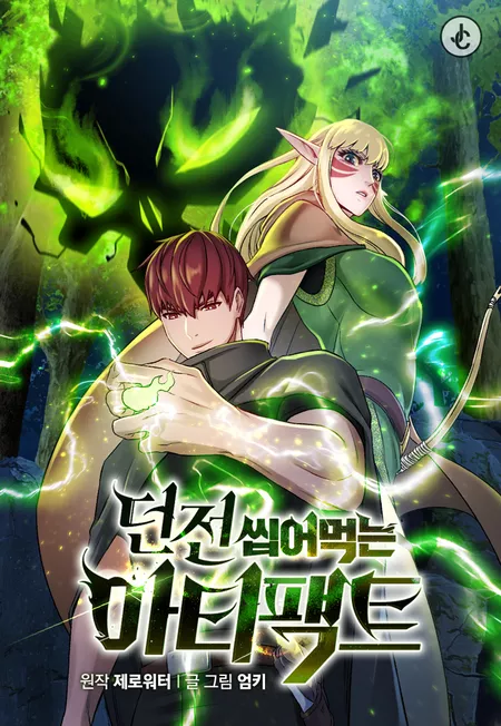 صفحة 57 — The Supreme Demonic Sword الفصل 24