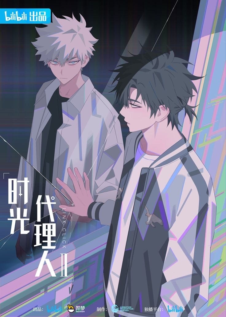 صفحة 58 — Full-Time Awakening الفصل 104