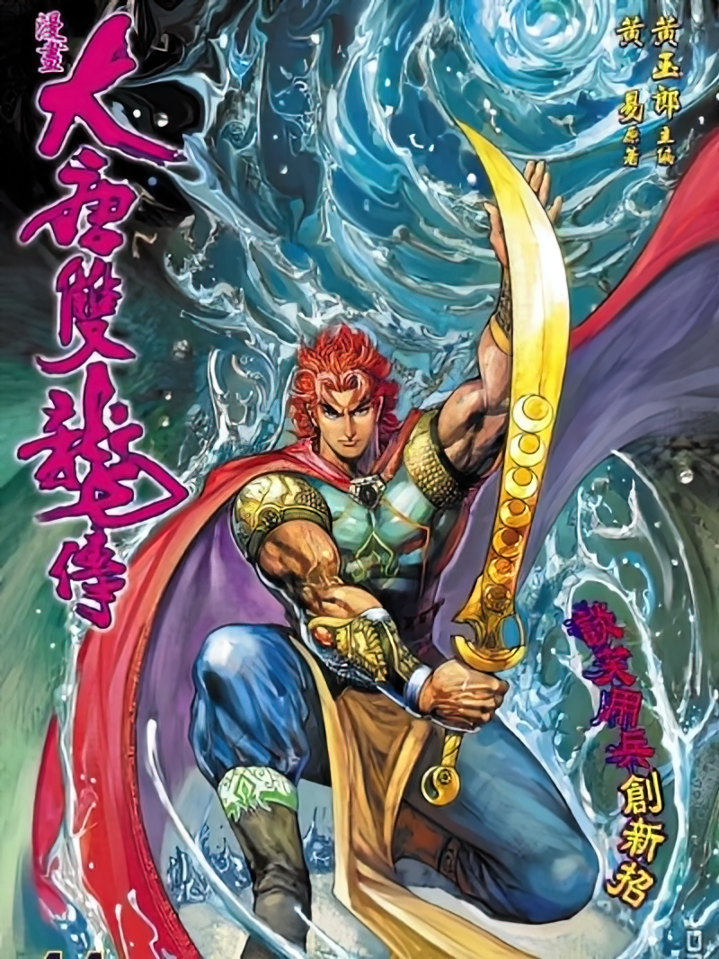 صفحة 58 — Super Hero: Black Friday الفصل 19