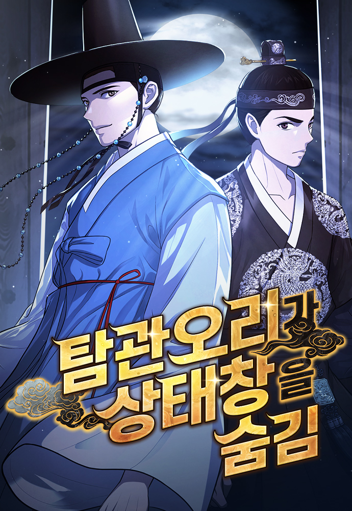 صفحة 57 — The Top Ranker’s Guide to Aspiring Writer Life الفصل 56