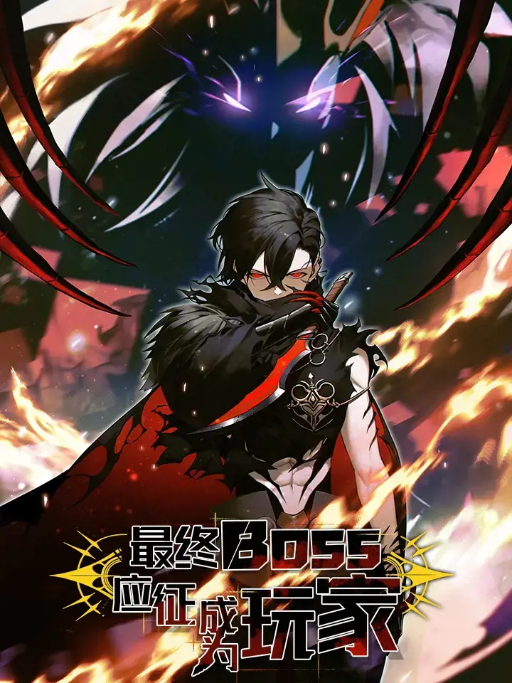 صفحة 57 — Sichuan's Supreme King الفصل 15