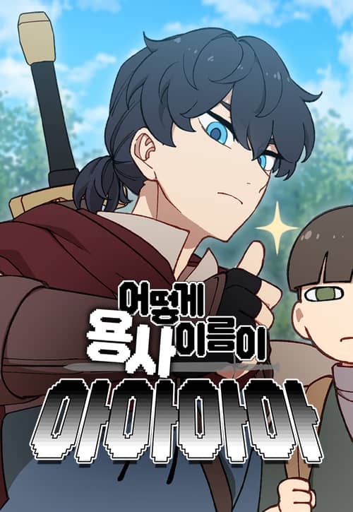 صفحة 57 — Reincarnation of Martial God الفصل 33