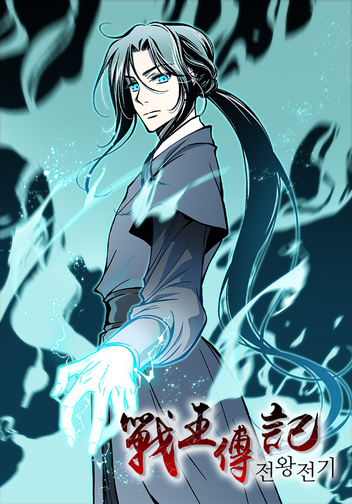 صفحة 58 — The Dark Swordsman Returns الفصل 38