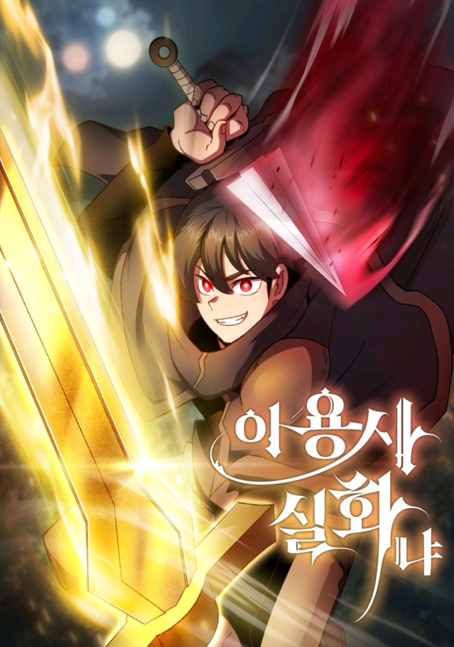 صفحة 58 — The Tang Clan Chronicles الفصل 39