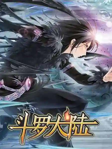 صفحة 59 — Reborn on the Demonic Cult Battlefield الفصل 29