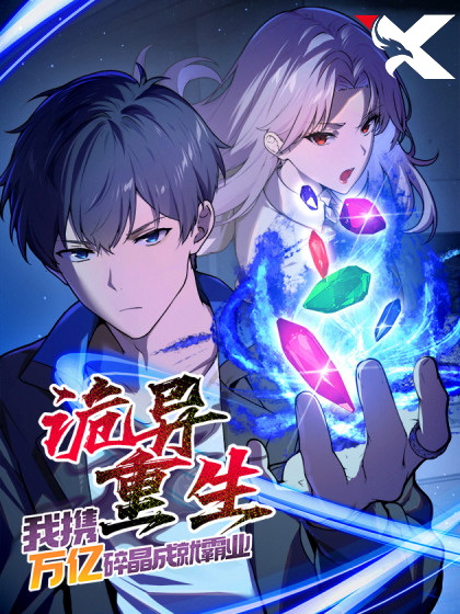 صفحة 58 — The Knight King Who Returned with a God الفصل 144