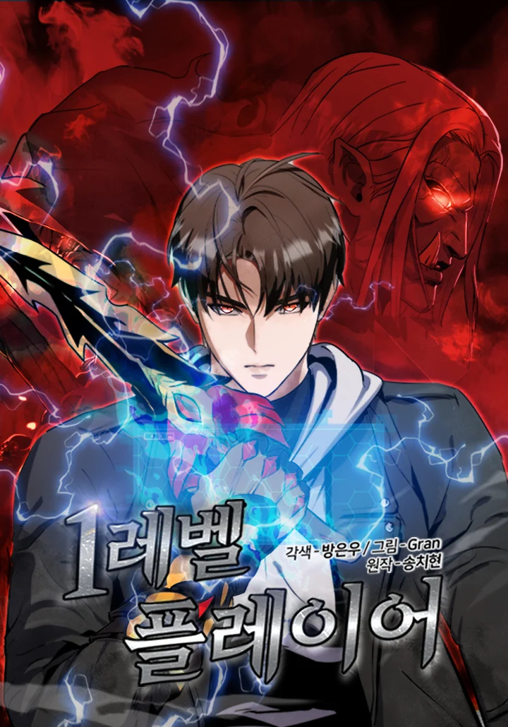 صفحة 57 — Gatekeeper Of The Boundless World الفصل 141