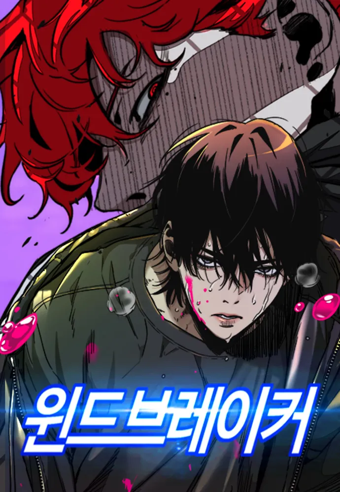 صفحة 57 — The Tang Clan Chronicles الفصل 36