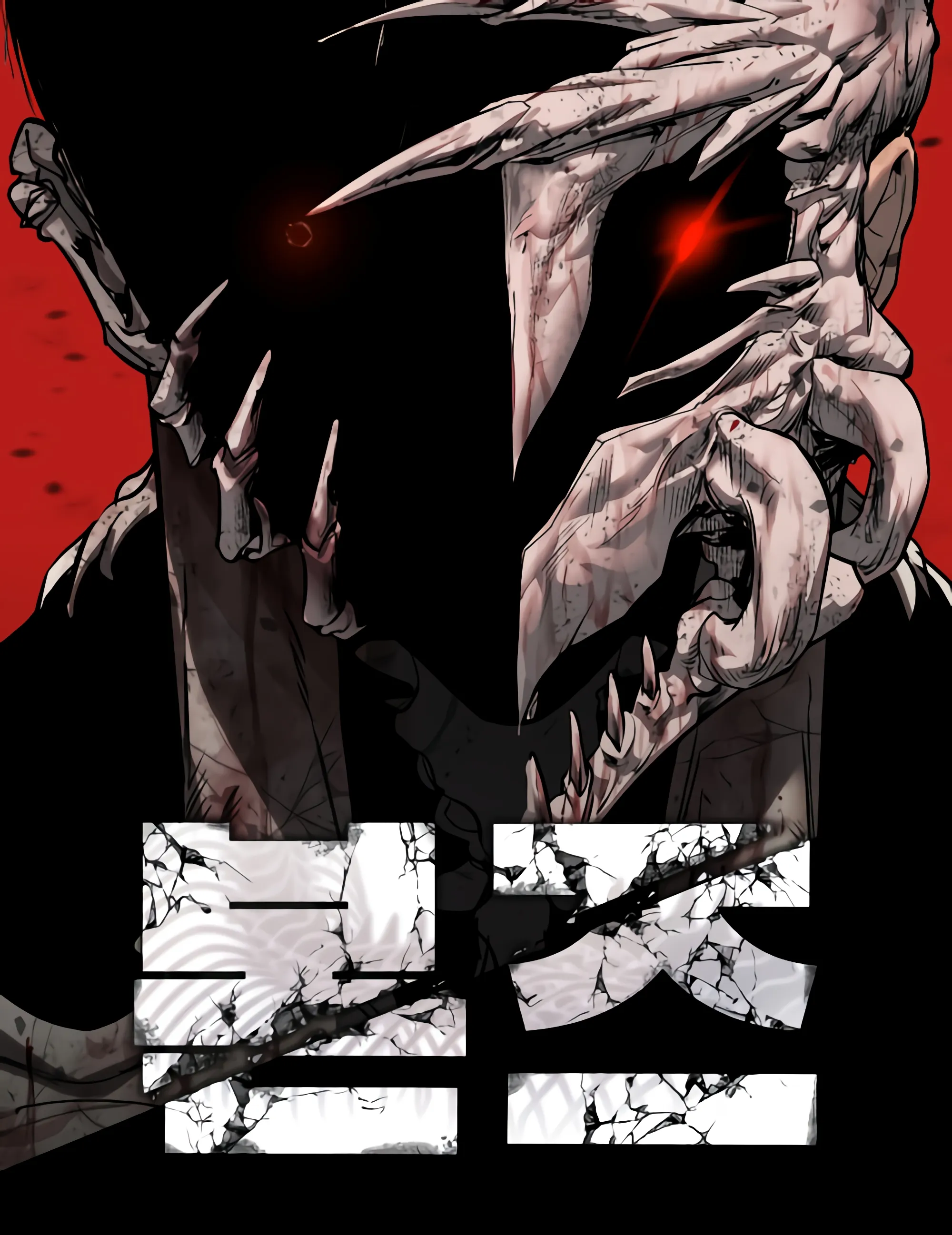 صفحة 57 — I’M Not That Kind Of Talent الفصل 111