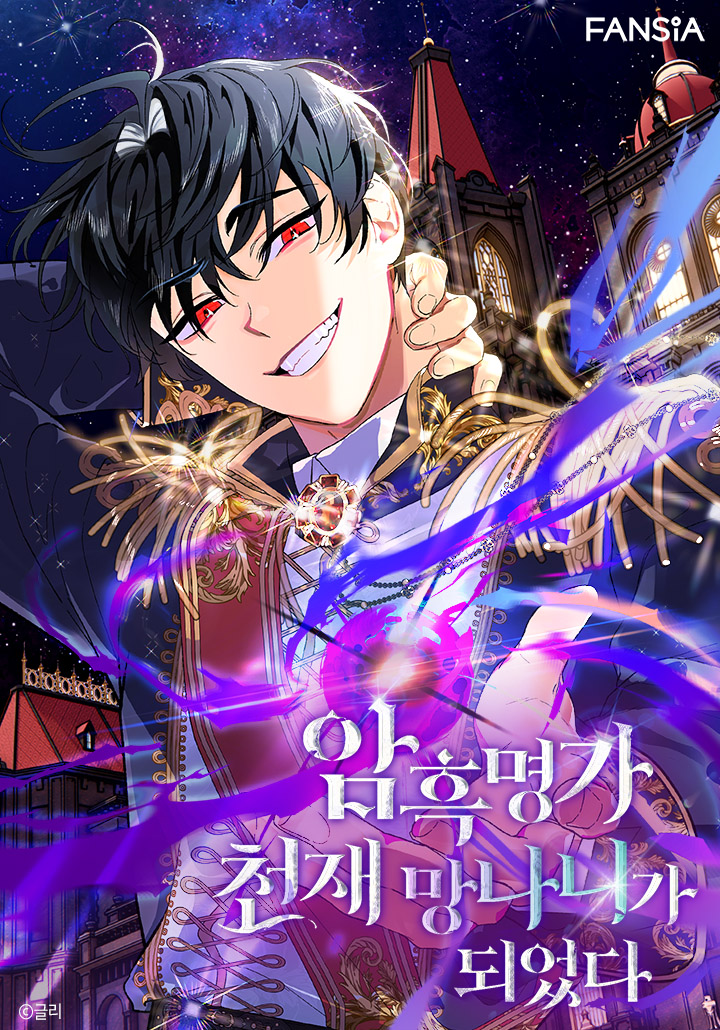 صفحة 57 — Return to Player الفصل 159