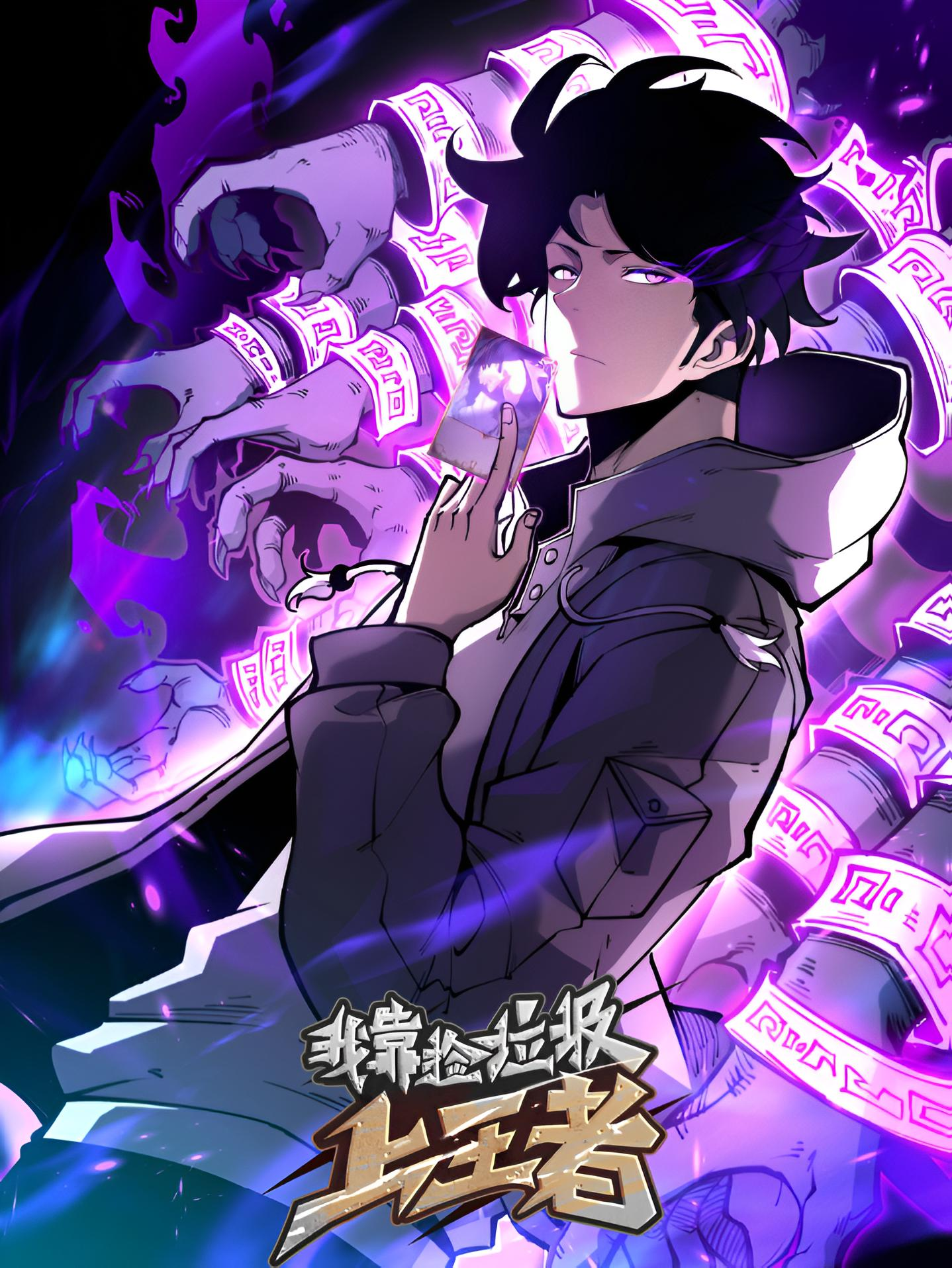 صفحة 56 — Full-Time Awakening الفصل 102