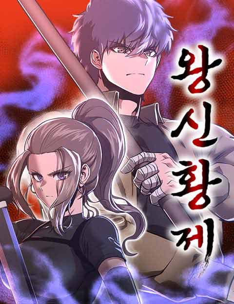 صفحة 58 — Initializing the Sect System الفصل 29