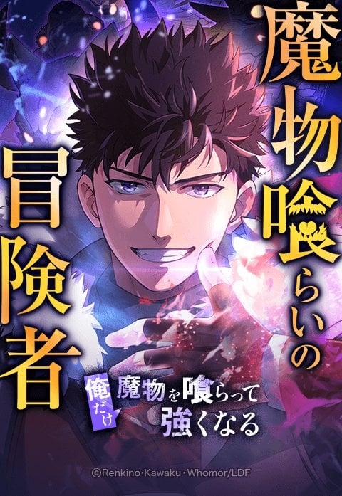 صفحة 59 — The Constellations Are My Disciples الفصل 130