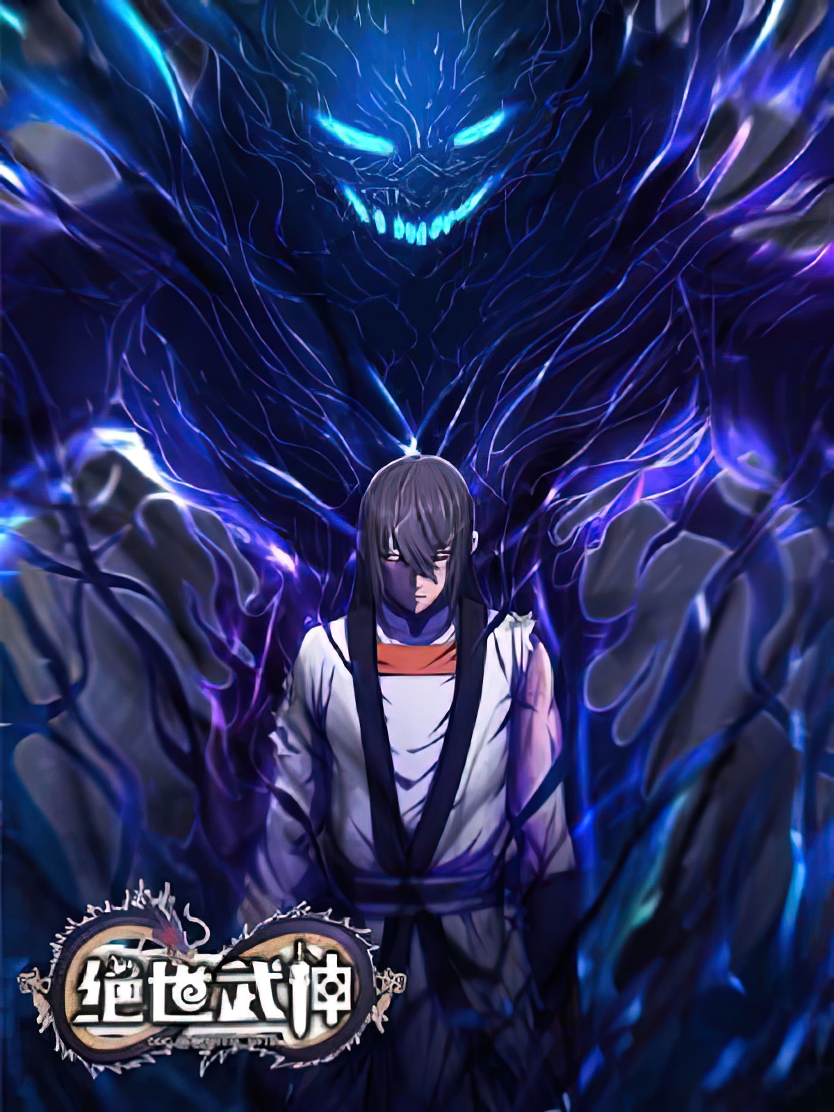 صفحة 14 — World-Saving is a Skill الفصل 14