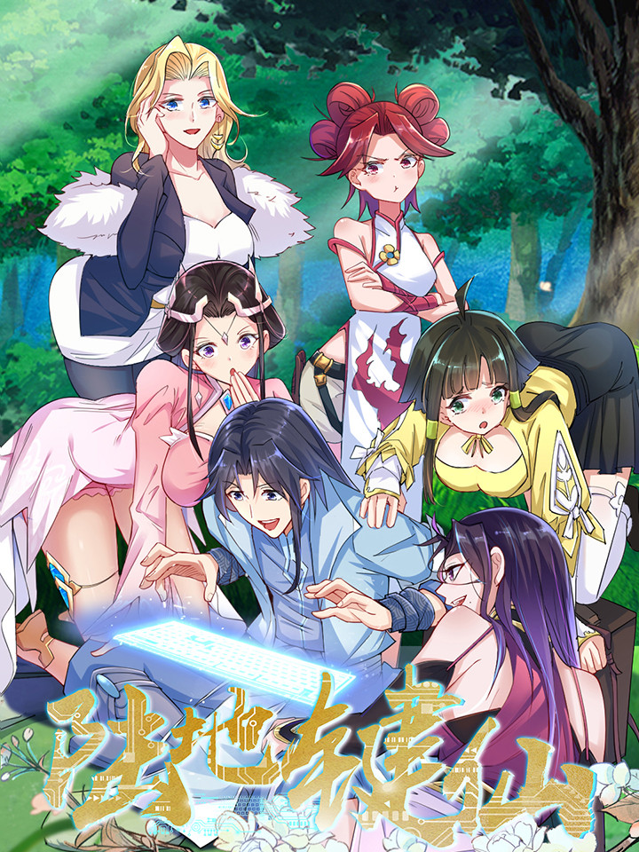 صفحة 58 — Academy's Undercover Professor الفصل 158