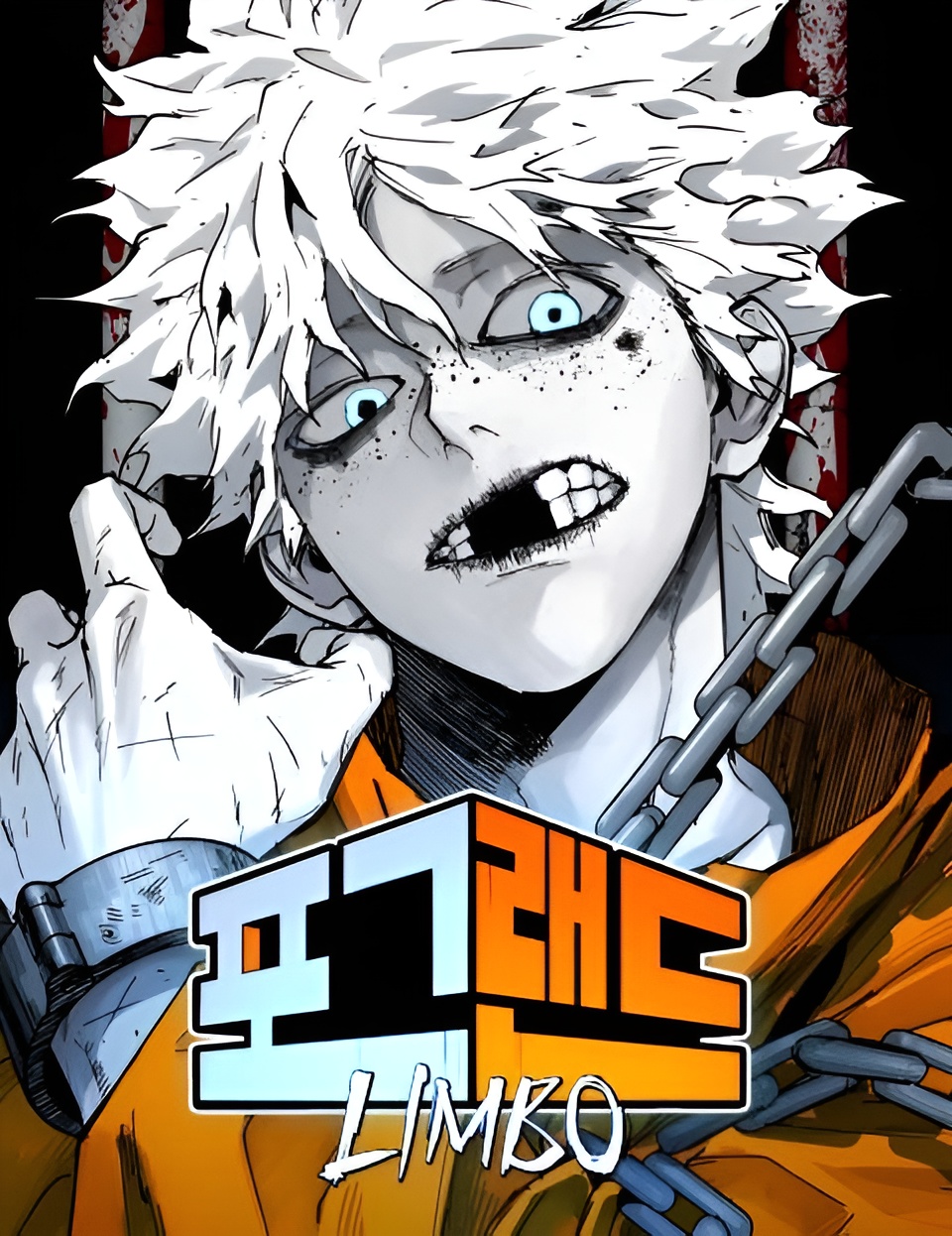 صفحة 57 — Turn-based Wizard الفصل 46