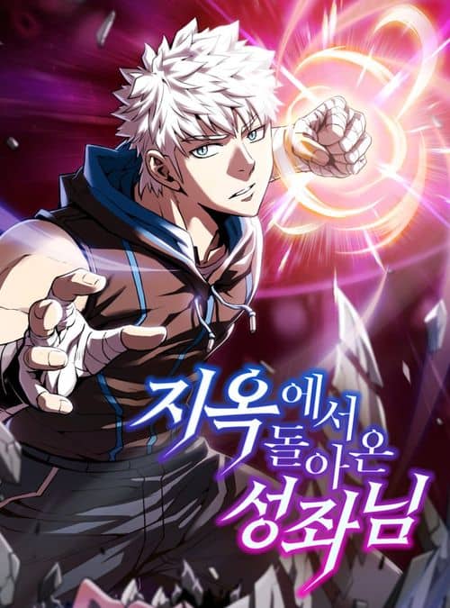 صفحة 58 — The Dark Swordsman Returns الفصل 37